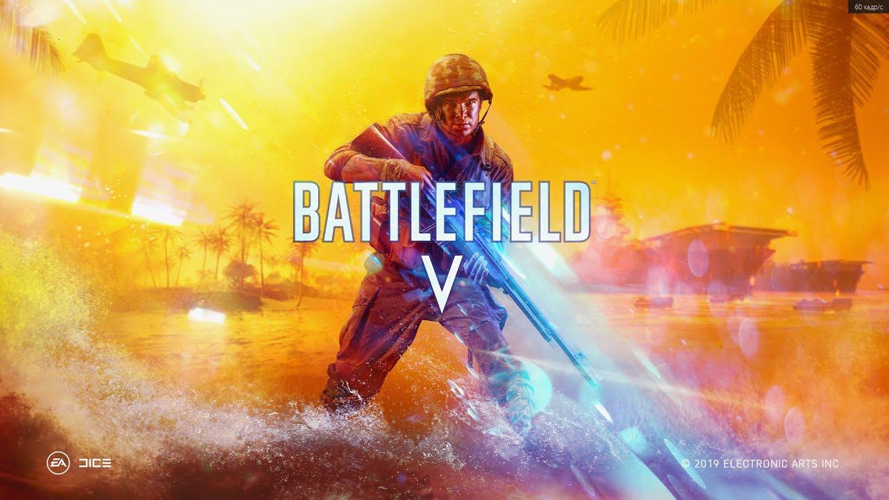 не запускается BFV ? решение проблемы Batllefield V! смотреть онлайн