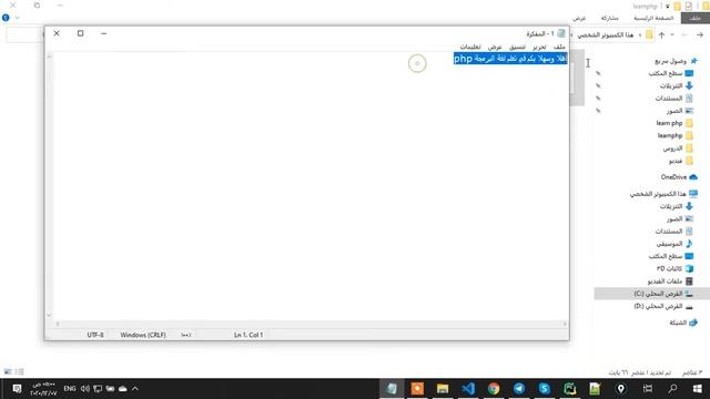 تعلم php خطوة بخطوة للاحتراف الدرس 26 استدعاء الملفات والمواقع file get contents смотреть онлайн
