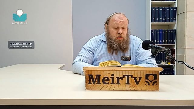 Рав Элиягу Бережинский — Книга пророка Шмуэля, глава 3. смотреть онлайн