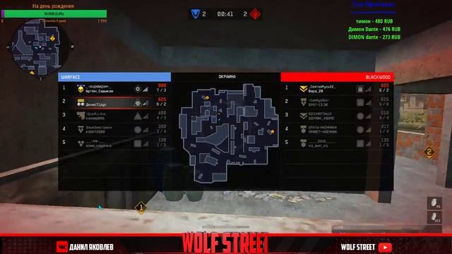 ???STREAM Warface ВОСКРЕСНЫЕ ТОПЫ НА АЛЬФЕ ???(18+) смотреть онлайн