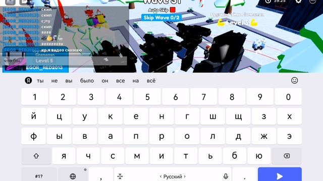 прохожу ивент с другом в (toilet tower defense) смотреть онлайн