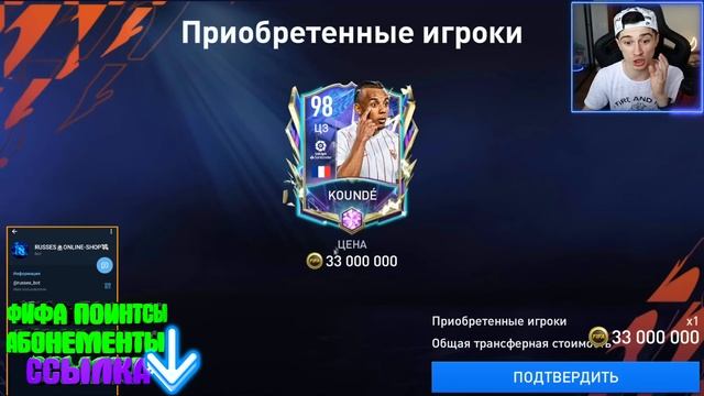 БАРСЕЛОНА 2022/23 от 0 до 100 РЕЙТИНГА в FIFA 22 MOBILE! смотреть онлайн