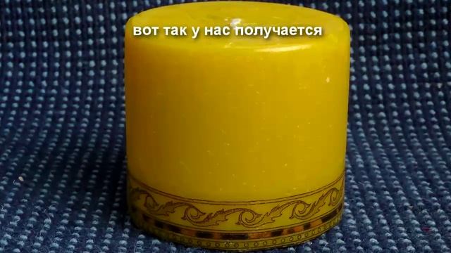 Декупаж свечи своими руками смотреть онлайн