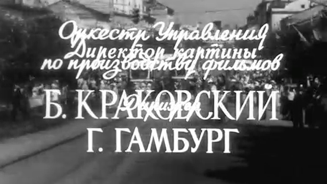 Евдокия (1961) Полная версия-Обрезка 01 смотреть онлайн