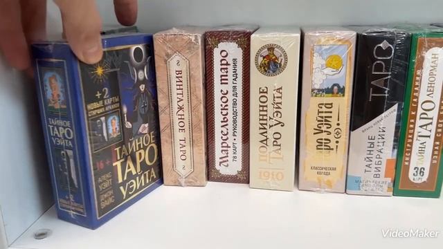 «Читай-Город»?КНИГИ ОБЗОР МАГАЗИНА?ЦЕНЫ?АССОРТИМЕНТ Прогулка по магазину/Выбираем/Книжный мир смотреть онлайн