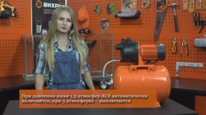 Обзор автоматической станции водоснабжения Вихрь АСВ-80024