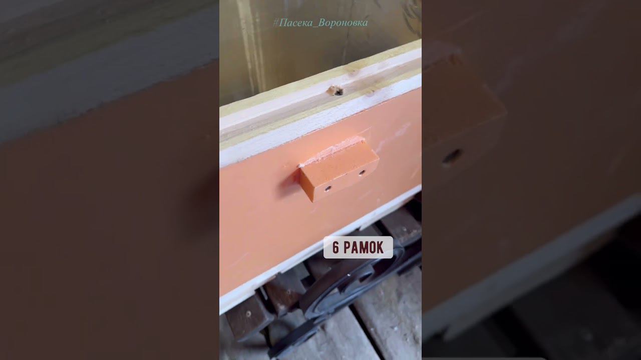 Ульи из пеноплэкса / Пасека / Ульи ручной работы / смотреть онлайн