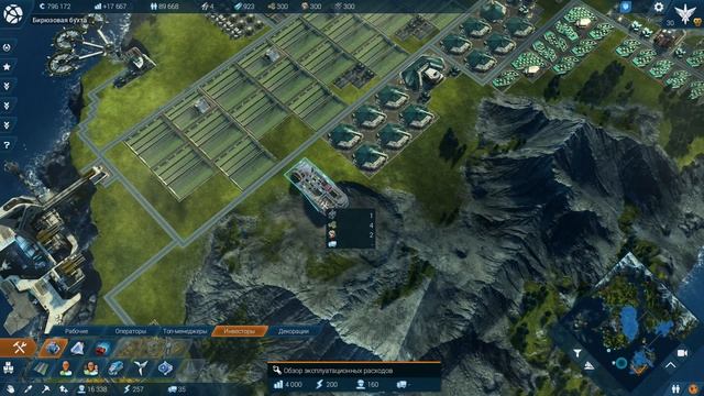 Anno 2205 Уровень:Эксперт Прохождение на русском [FullHD|PC] - Часть 16 (Инвесторы) смотреть онлайн