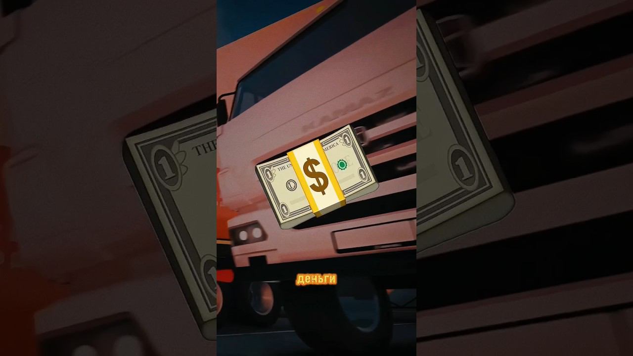 ПРОМО НА ДЕНЬГИ imper #grandmobile #грандмобайл смотреть онлайн