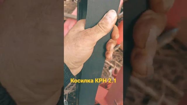Видео для Авито косилка КРН 2.1 смотреть онлайн