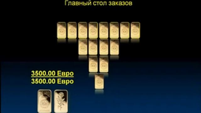 ВИДЕОПРЕЗЕНТАЦИЯ EMGOLDEX смотреть онлайн