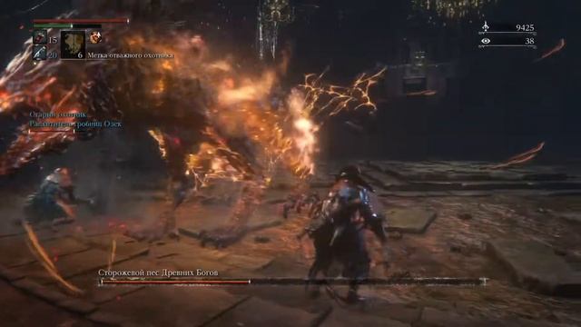 Bloodborne: Сторожевой пес Древних Богов смотреть онлайн