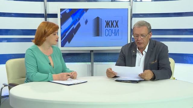 Как сделать работу управлящих компаний Сочи прозрачной смотреть онлайн