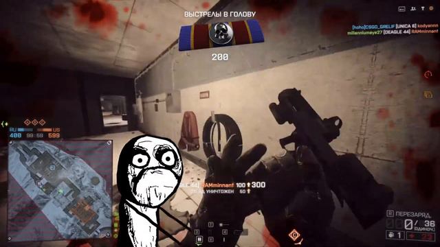 Полтори минути Battlefield 4 смотреть онлайн