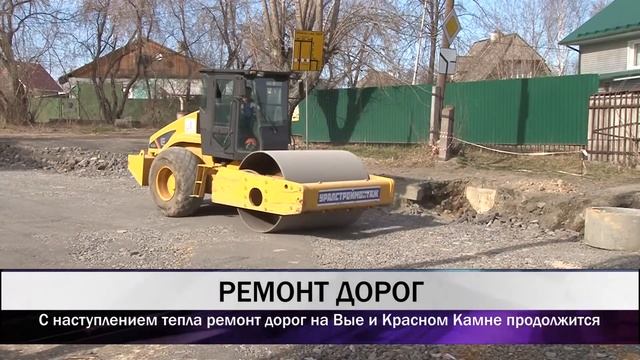 В Нижнем Тагиле продолжается ремонт дорог смотреть онлайн