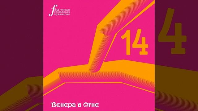 День рождения смотреть онлайн