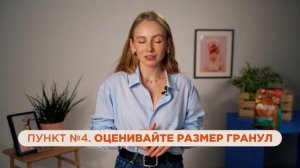 Как выбрать корм для собак мелких пород? Чек-лист.