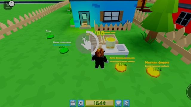 Строим Свою Фабрику по Лимонаду в игре Lemonade Tycoon в Roblox. смотреть онлайн