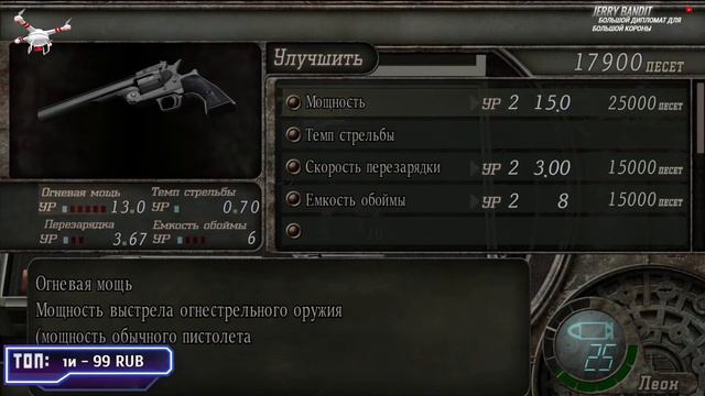 Resident Evil 4 HD Remaster ➤ ЛЕГЕНДАРНЫЙ ХОРРОР ➤ СТРИМ #4 смотреть онлайн