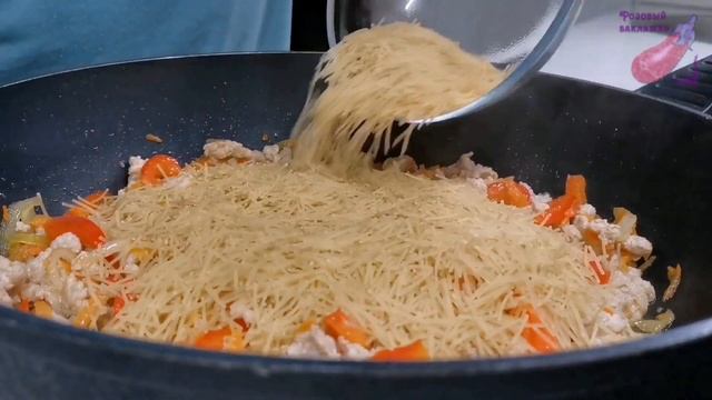 Самая дешевая вермишель, куриный фарш и немного овощей! Ужин ПРОСТО, ВКУСНО и НЕДОРОГО! смотреть онлайн