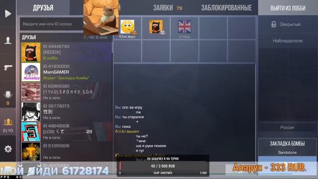 играем в / стандофф 2/ 1 на 1 / в мм / турик смотреть онлайн