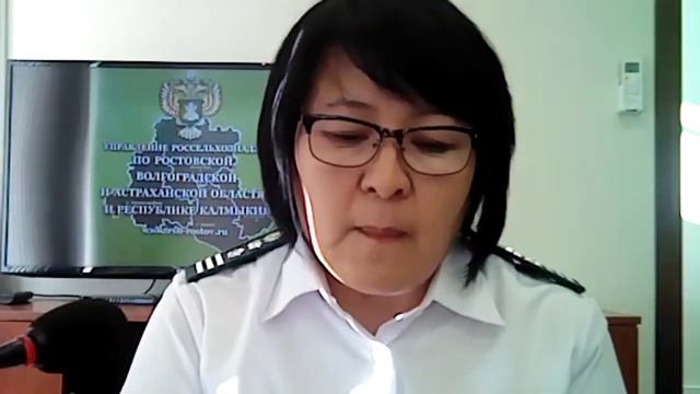 Публичные слушания Россельхознадзора в Республике Калмыкии. смотреть онлайн