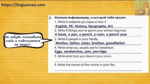 Spotlight 4 класс Сборник упражнений страница 5 номер 2 ГДЗ решебник