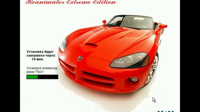 Установка Windows XP Service Pack 2 смотреть онлайн