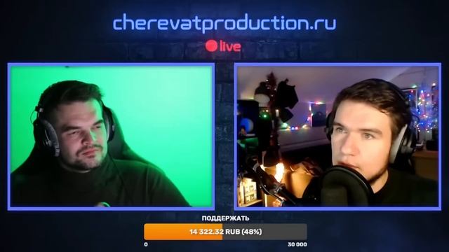 BadComedian у Черевата @DmitryCherevatenko  архивный стрим дата эфира 2 декабря 2022 года