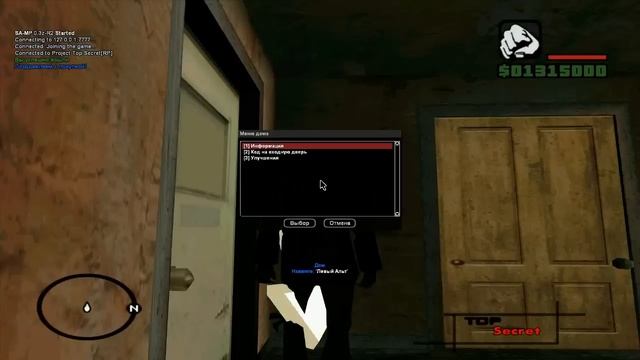 Project Top Secret mode ( PTS RP P-I dimazhelek ) v0.2 смотреть онлайн