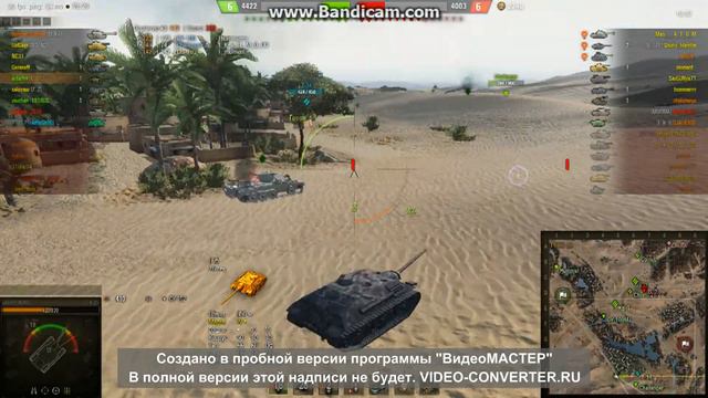 WorldOfTanks. Танк е25 смотреть онлайн