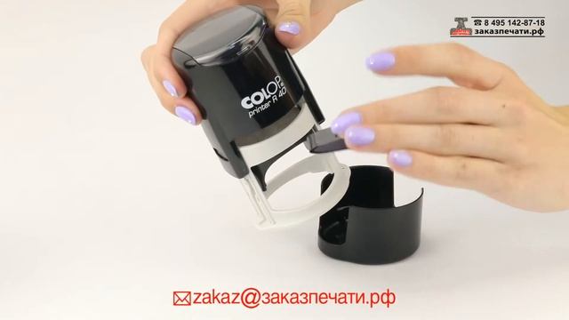 Замена штемпельной подушки на печатях: Trodat Printy 4642, Colop Printer R40, Shiny Printer R-542 смотреть онлайн