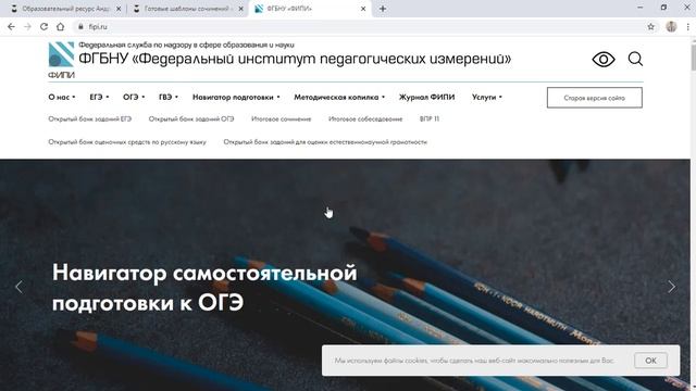 Тут ГОТОВЫЕ шаблоны сочинений для ЕГЭ по истории 2021 смотреть онлайн