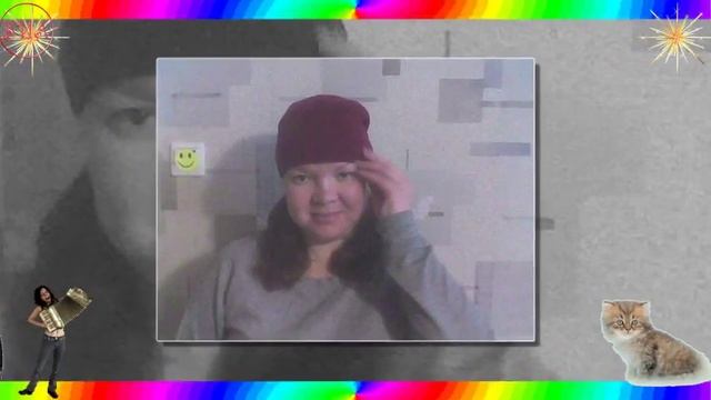 С днём рождения Марина и Ирина! смотреть онлайн