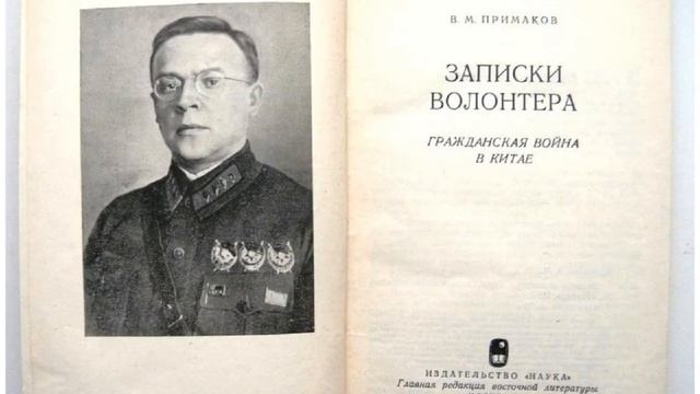 Виталий Примаков: Красный комкор смотреть онлайн