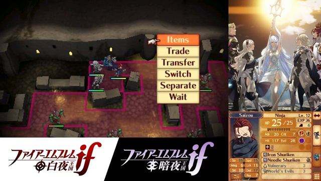 Fire Emblem if (Fates) Birthright [English Patched] - Chapter 20: Dark Dragon Fortress смотреть онлайн