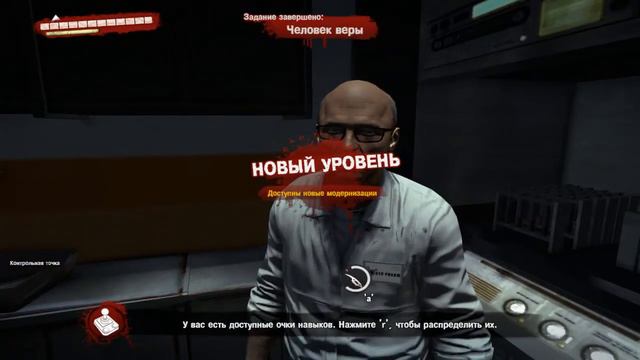 Dead Island#12 смотреть онлайн