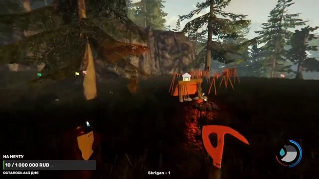 THE FOREST | Уга буга и острая палка смотреть онлайн