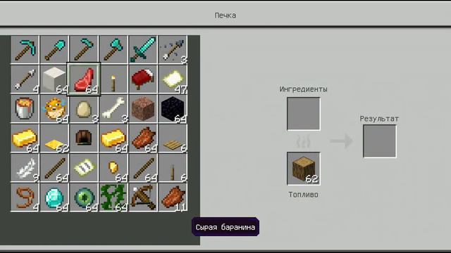 Моя любимая игра смотреть онлайн
