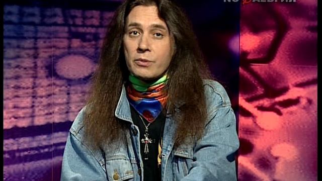 Александр Монин в программе "Рожденные в СССР" на ТВ канале Ностальгия. 2007г. смотреть онлайн