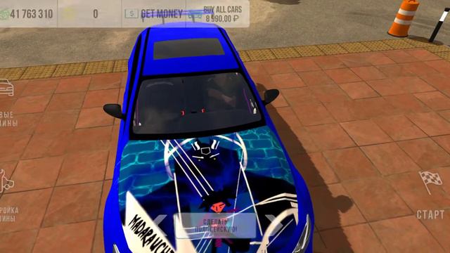 Кар паркинг топ Аккаунт смотреть онлайн