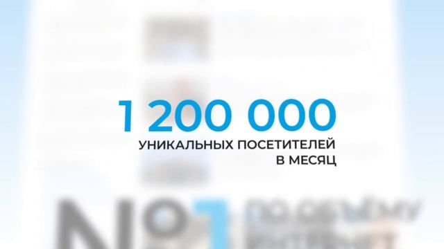 Что такое "Чита.Ру"? смотреть онлайн