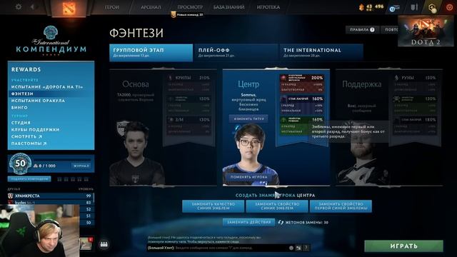 НС ОЦЕНИВАЕТ КОМПЕНДИУМ 2023 смотреть онлайн