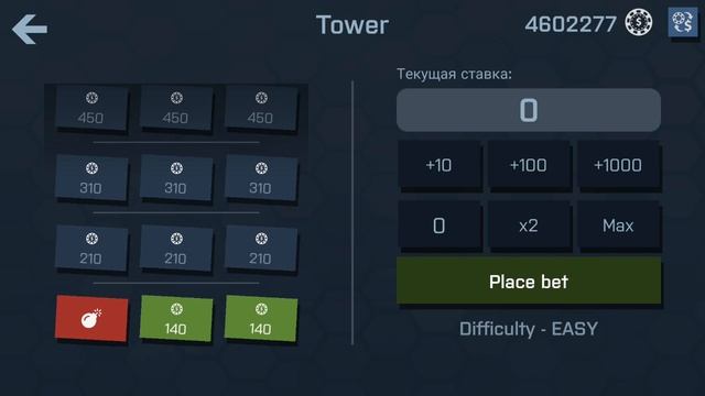 Как получить 1000000 фишек в Case Opener | не кликбейт!| Case Opener смотреть онлайн
