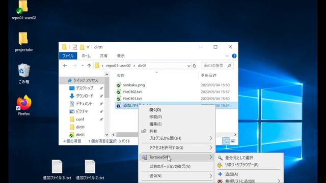 超簡単！SubversionとTortoiseSVN入門（操作編１） смотреть онлайн