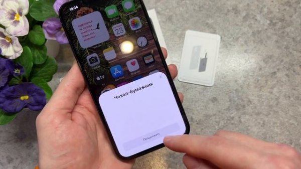 Apple Wallet - для чего он нужен?