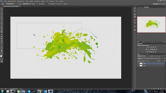 урок по фотошопу // photoshop CS6 // 1 часть смотреть онлайн