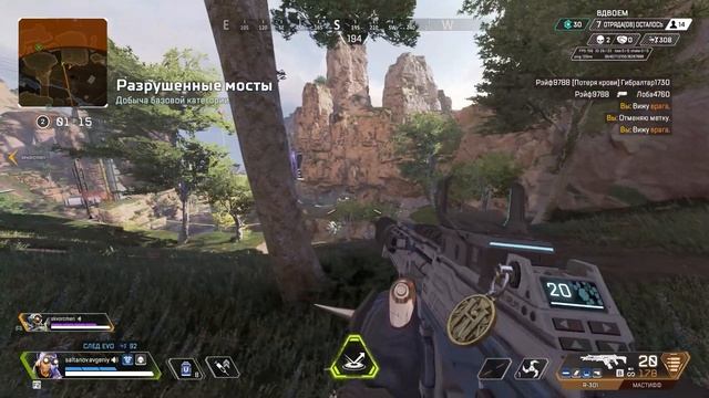 ТОП 1 дуос в Apex Legends смотреть онлайн