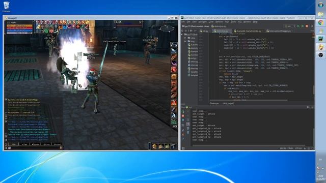 Farming bot for L2 Interlude on Python 2.7 смотреть онлайн