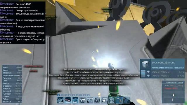 Space Engineers кооп смотреть онлайн